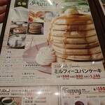 belle-ville - メニュー〜