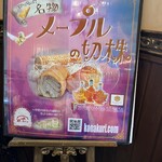 粉とクリーム - 商品案内③