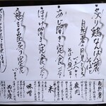 炉端と釜めし 五百蔵 - 