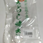 道の駅 ちちぶ 売店 - 料理写真: