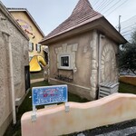 粉とクリーム 古河店 - 外観②