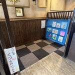 粉とクリーム - お子様のコーナー☆