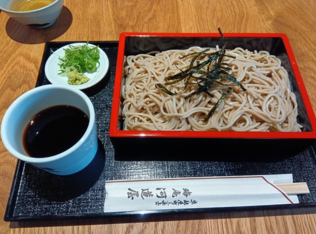 Misoka An Kawamichi Ya