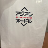 アジアン ヌードル 