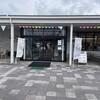 道の駅 のと千里浜
