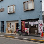 Ramen Break Beats - 左の店はこれから始められるようですね。