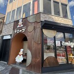 焼きたてチーズケーキのお店 アミーゴ - 