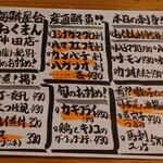 海鮮屋台 おくまん - 