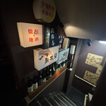 男前料理と五島列島直送の魚　神楽坂はずれ　無花果 - 