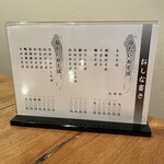 吾妻橋 やぶそば - 