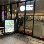 ディップパレス - 