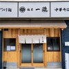 麺屋 一瀧