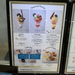 資生堂パーラー - 