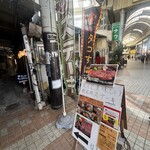 百爆ステーキ - 