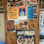 百爆ステーキ - 