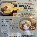 嬉野むったく - 