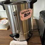 嬉野むったく - 味噌玉溶かす出汁（セルフサービス）