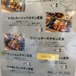 嬉野むったく - 