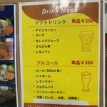 百爆ステーキ - 