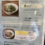 嬉野むったく - 