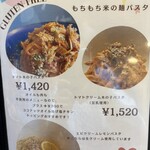 嬉野むったく - 