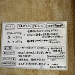 ラーメン そうそう - 