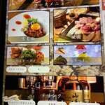 天然塩焼肉飛鳥座 - 