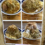 ラーメン そうそう - 