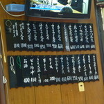 とんかつ美よし - 入って直ぐのとこにある品書