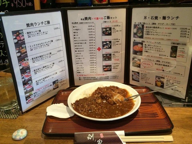 剛ノ家 高師 焼肉 ネット予約可 食べログ 剛ノ家 高師 焼肉 ネット予約可 食べログ
