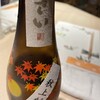 魚菜 山ぐち