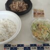 松屋 秋田広面店
