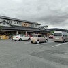 草刈房の駅