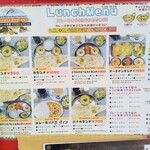 ナマステ エベレスト - 