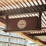 喫茶CHABO - 入り口看板