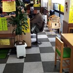 まるいし - 店内の様子