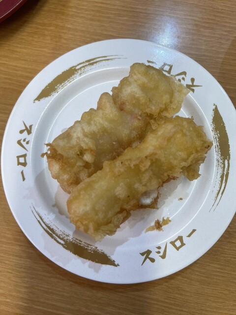 Sushiro Muko Terado Ten photo 5