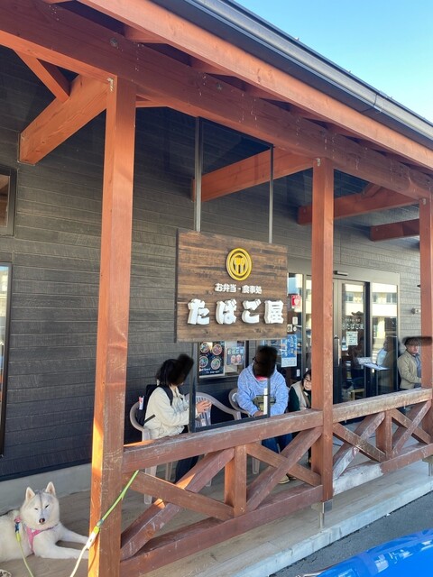 宅配弁当・食堂 たばご屋 - 南気仙沼（食堂）の写真