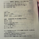 二ノ宮金次郎 - 