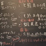 cucina Takemura - 夜のグランドメニューでは〝ヒグマ焼肉〟も頂ける↑