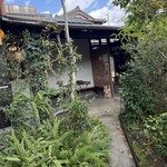 二ノ宮金次郎 - 