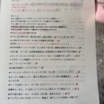 二ノ宮金次郎 - 