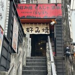 ぼちぼち - 