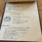 巡るインド - メニュー2