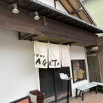 うどんAGATA - 
