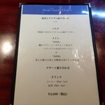 イタリア食堂 DecoBocco - 