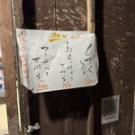 すーまぬめぇ - 