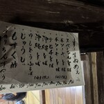 すーまぬめぇ - 