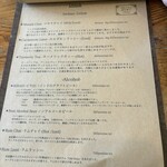 巡るインド - メニュー4