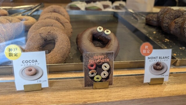 SHICT 神戸店 - 三ノ宮（JR）/ドーナツ | 食べログ